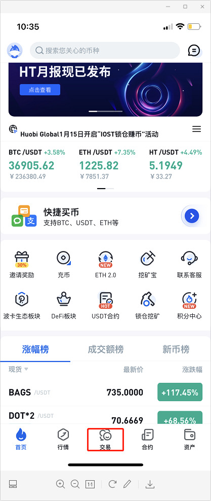 泰达币交易量_泰达币交易所APP的市场行情 | 实时数据获取方法_泰达币走势