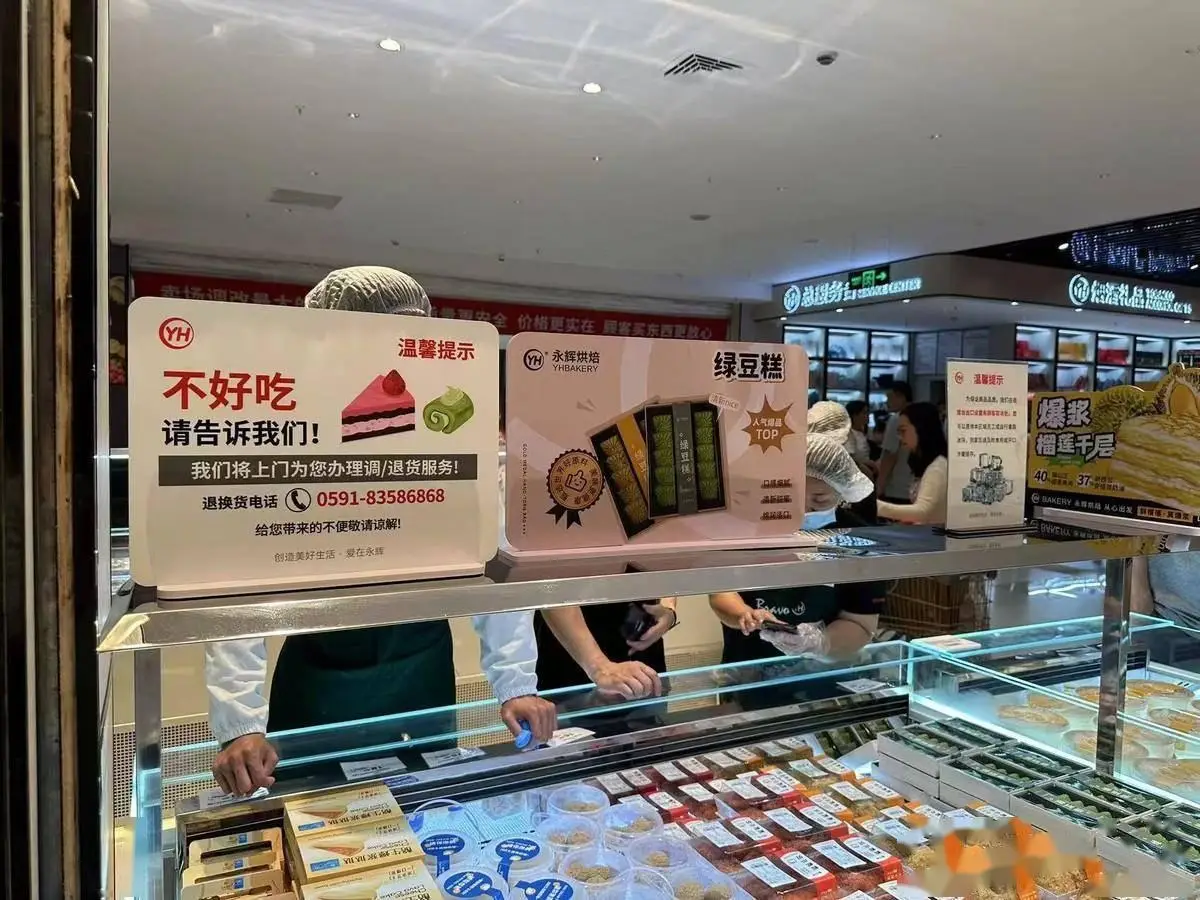 胖东来不断优化服务，为顾客打造价值_胖东来价格策略_胖东来优质服务案例200字