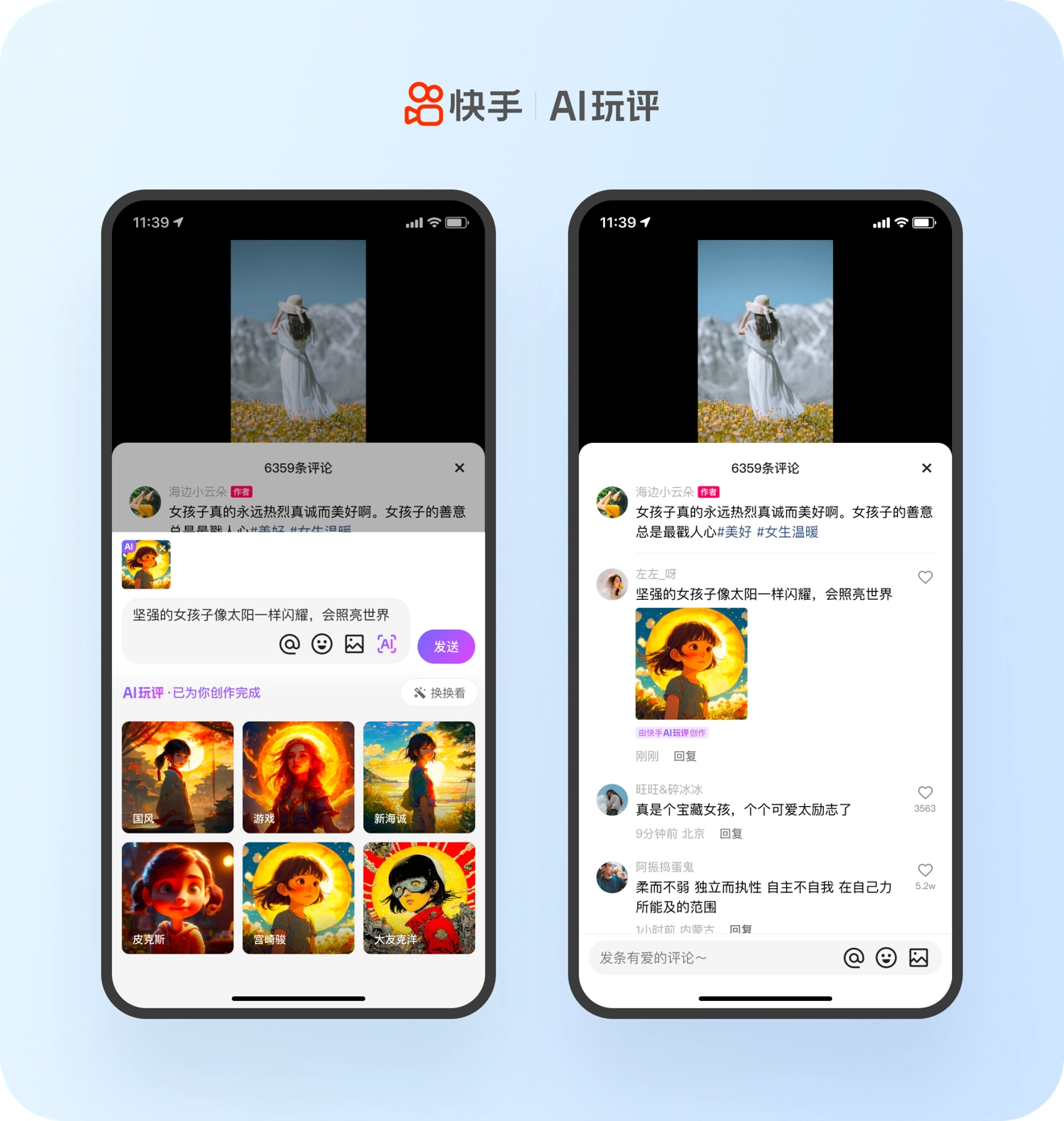 图片 3