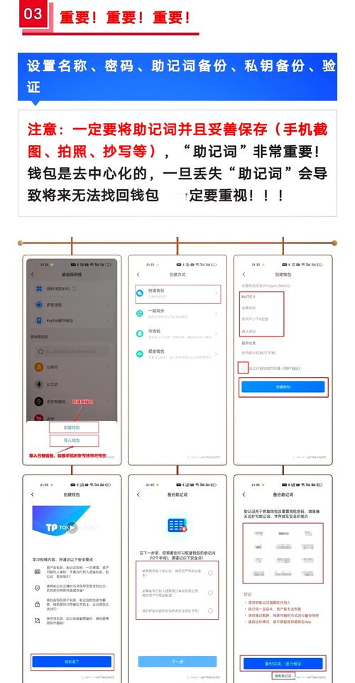 资产搜索引擎_资产信息网官网_tp官网最新版的官方软件，让你的数字资产管理更高效。