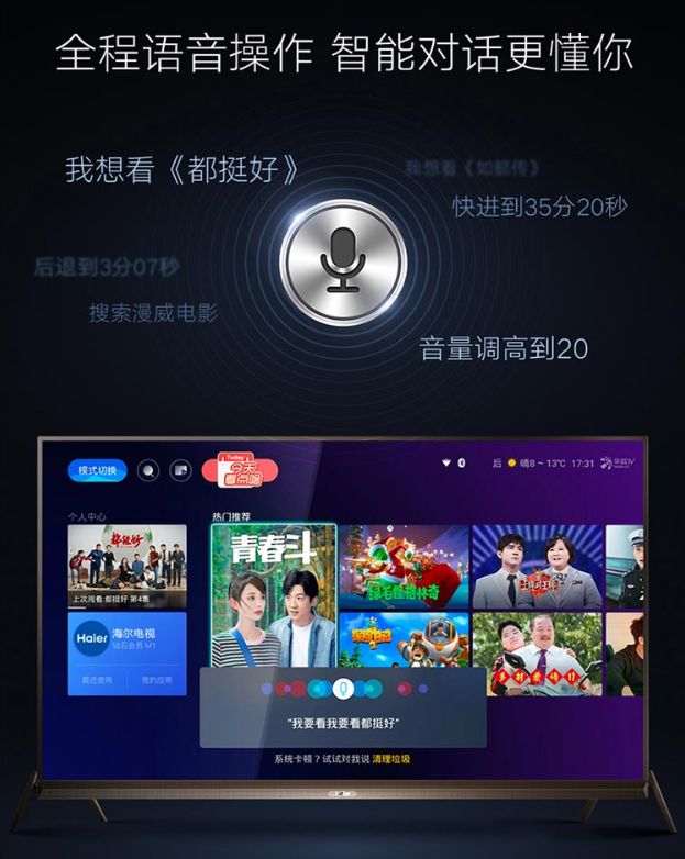 让科技融入家庭，智能产品改变生活_将科技融入生活_让科技融入家庭，智能产品改变生活
