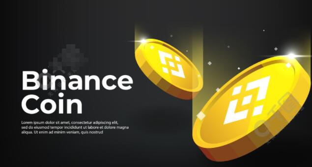 binance交易所