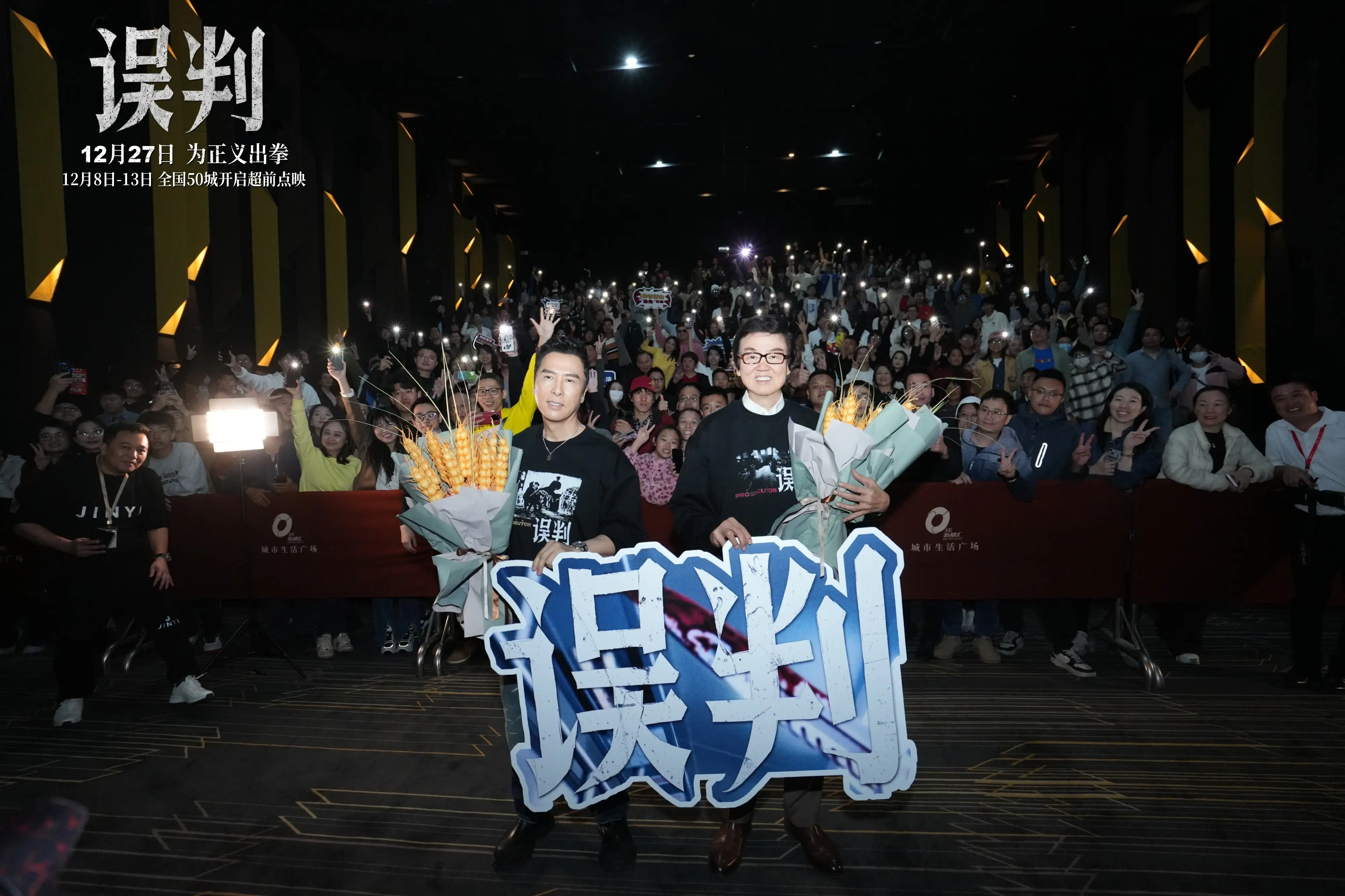 甄子丹的经典情感戏与表现_甄子丹是戏霸吗_甄子丹武打戏