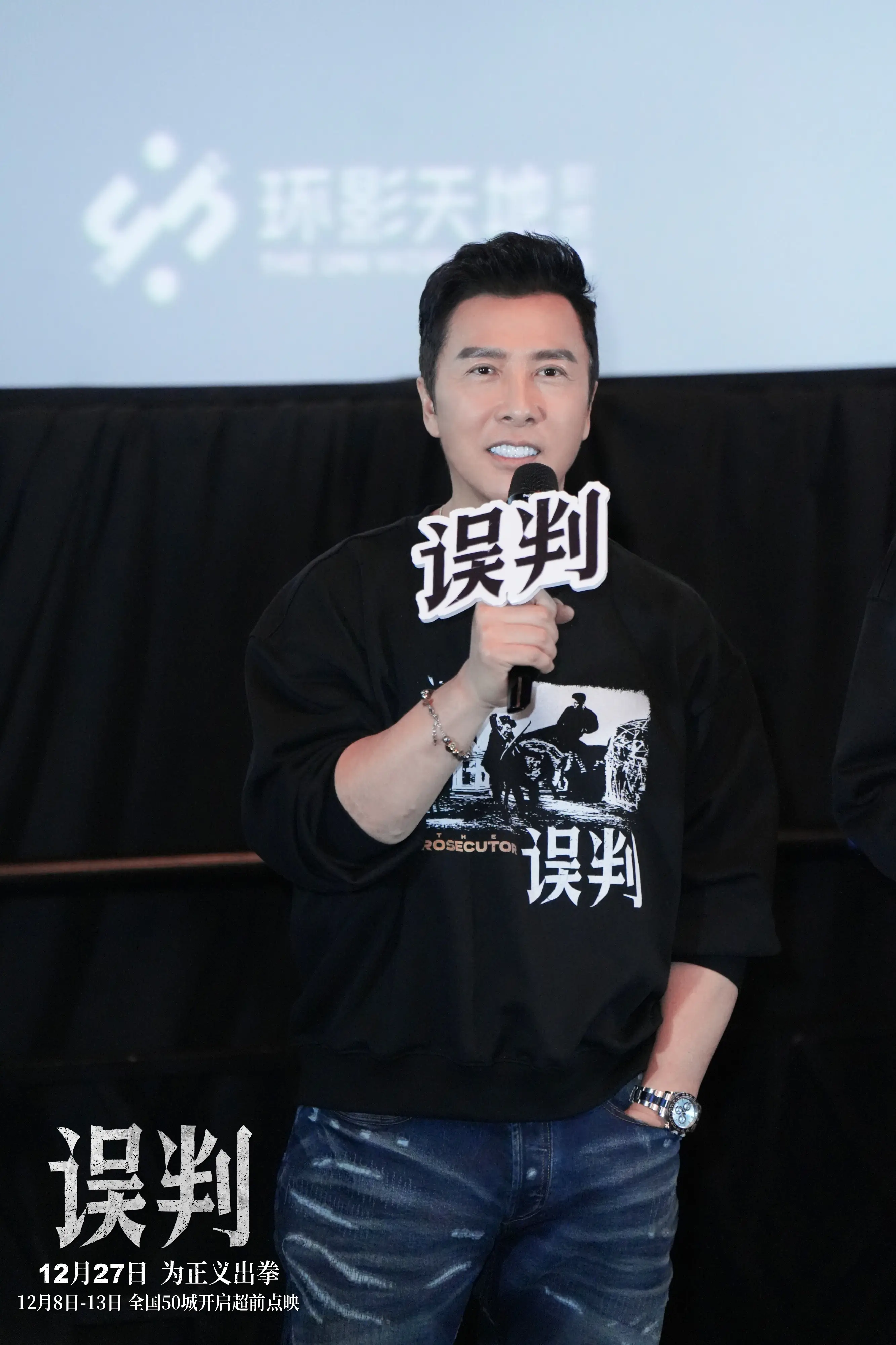甄子丹的经典情感戏与表现_甄子丹武打戏_甄子丹是戏霸吗