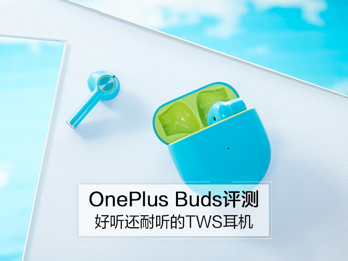 一加音质表现评测：音频体验全方位分析_音质hq_音质指什么