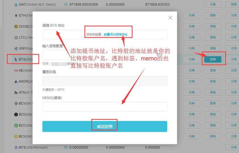 数字货币充币提币如何操作_充币平台_如何利用tp官方正版下载轻松实现数字货币的充值与提现？