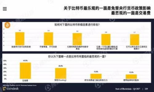 数字货币钱包的使用指南：从入门到精通
