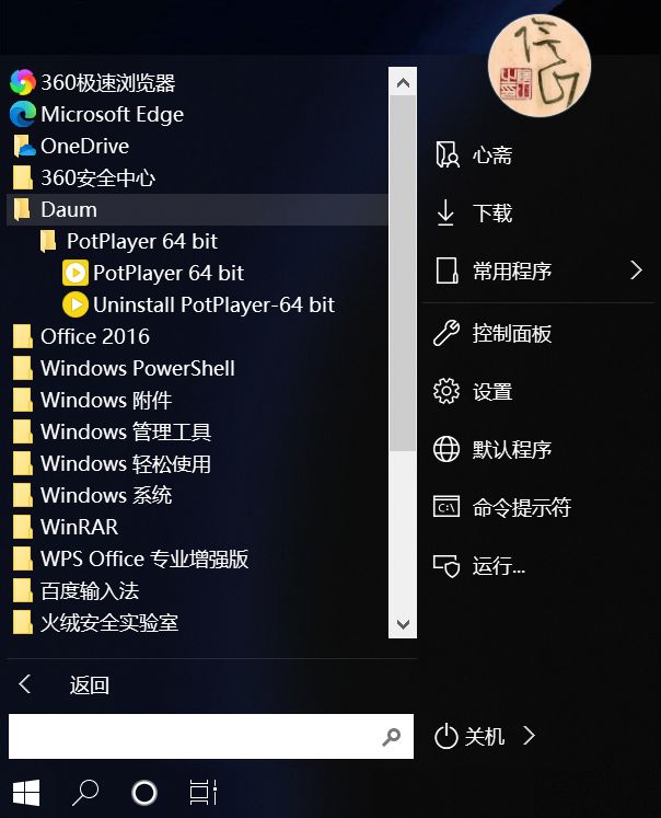 下载文件后，按照系统提示完成安装。_下载完成安装失败怎么回事_下载完成点击安装