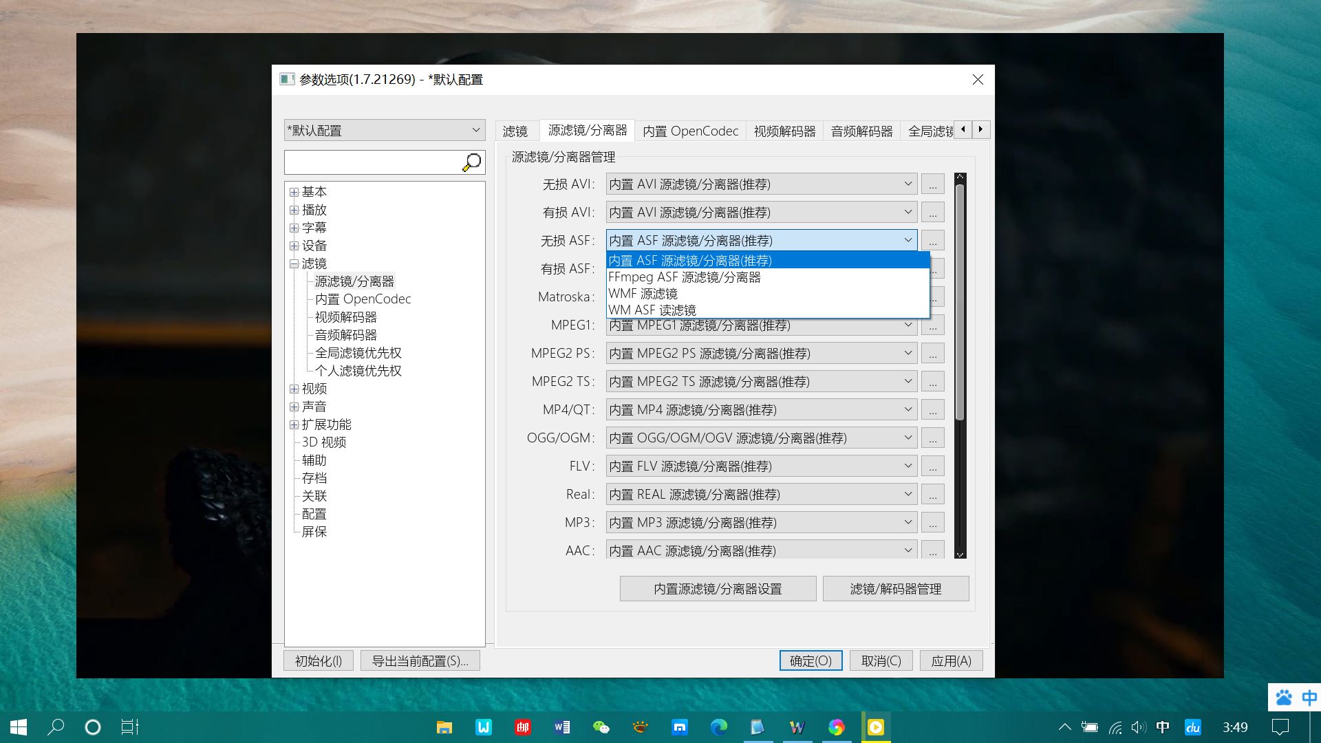 下载完成安装失败怎么回事_下载文件后，按照系统提示完成安装。_下载完成点击安装