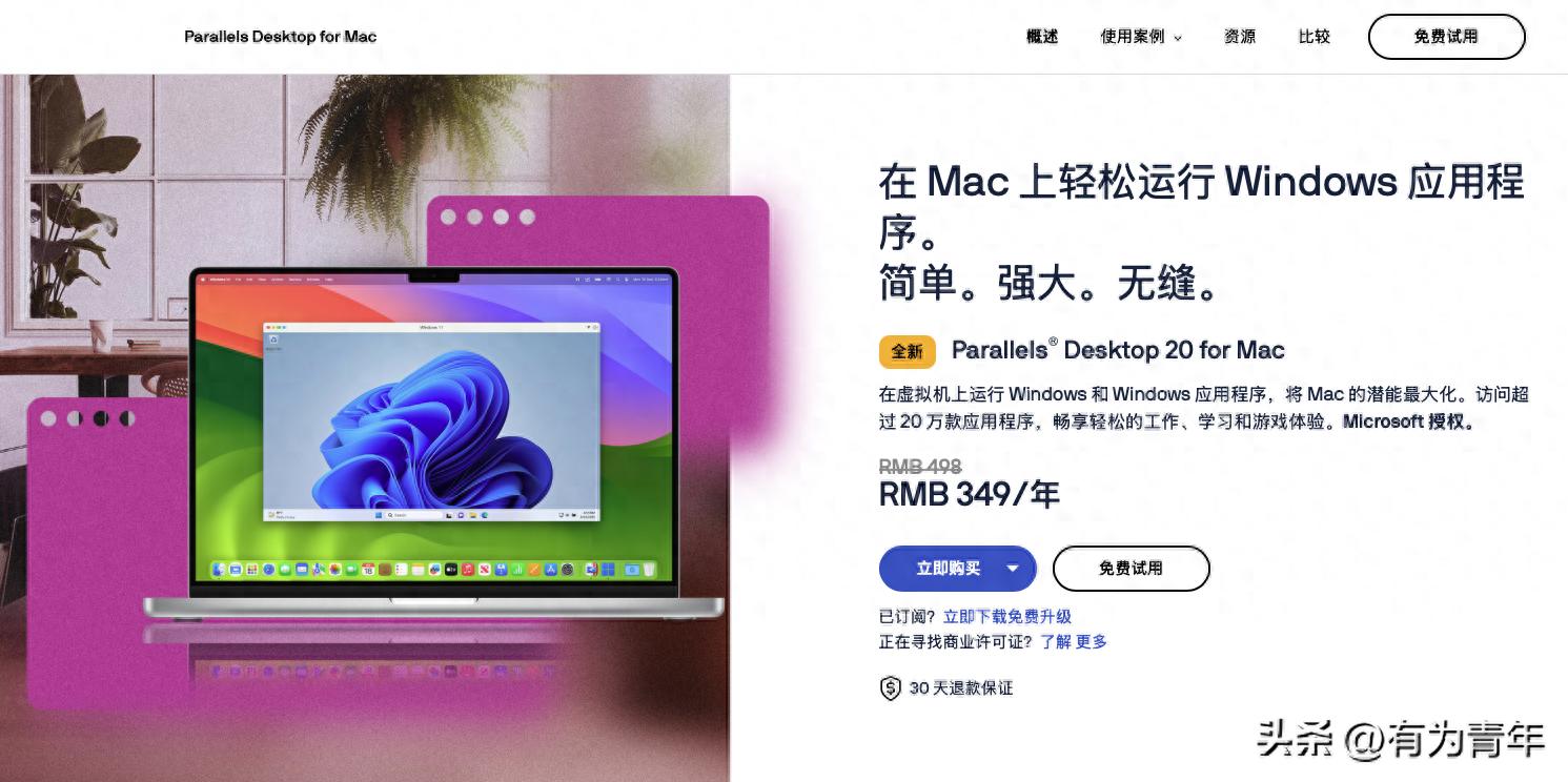下载之后一直显示安装什么原因_下载好了一直显示安装中_下载文件后，按照系统提示完成安装。