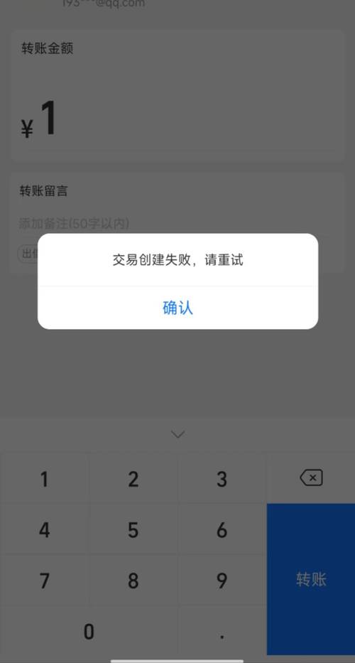 美的空调常见故障_下载tp钱包后的常见故障及其解决方案探讨_钱包问题