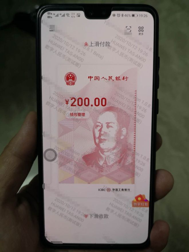 数字货币市场的投机行为_投机货币数字行为市场调研报告_数字货币投资策略