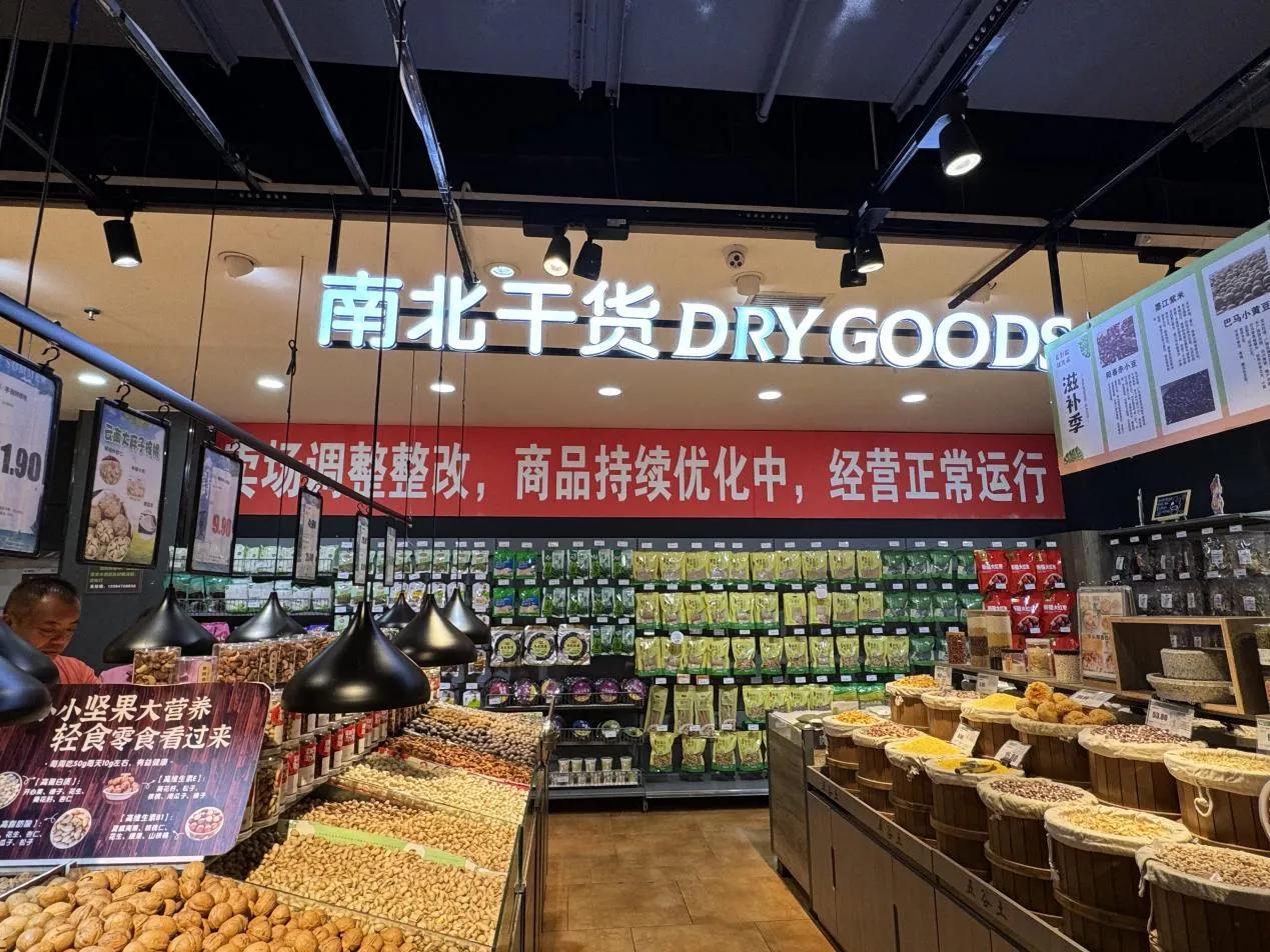 胖东来超市的服务精神_胖东来超市经营理念服务态度_胖东来的服务理念：不仅是满足，更是超越