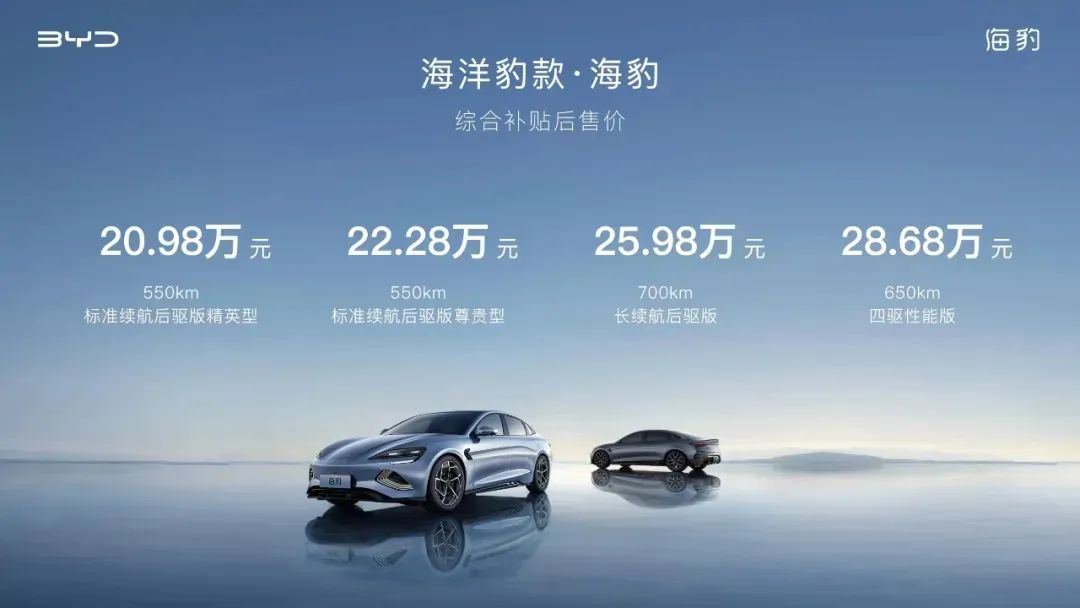 比亚迪海鸥新能源汽车_关注比亚迪海鸥的消费者反馈_比亚迪海鸥实车