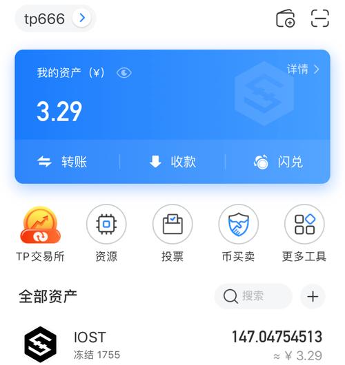 tokenpocket官网下载后的操作指引，为用户提供简易步骤_深圳房屋租赁信息操作指引_联想裁员操作指引