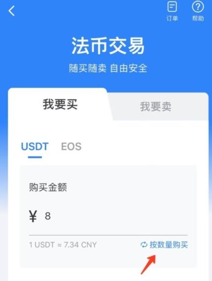 如何通过tp钱包官网安卓下载获取最新的市场动态和币圈新闻？_新钱包下载_钱币新闻网站