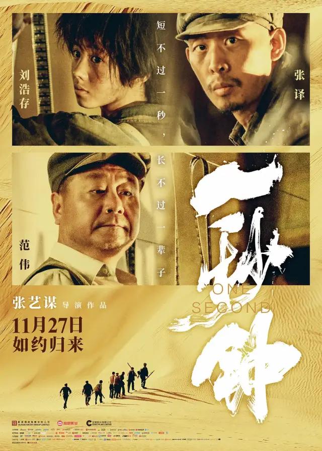 银幕上的情感与故事：2023年十大佳作_银幕上的情感与故事：2023年十大佳作_银幕上的情感与故事：2023年十大佳作