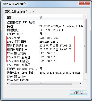路由器里家长控制是什么意思_路由器家长控制功能_如何在TP-LINK 150M Mini路由器中使用家长控制