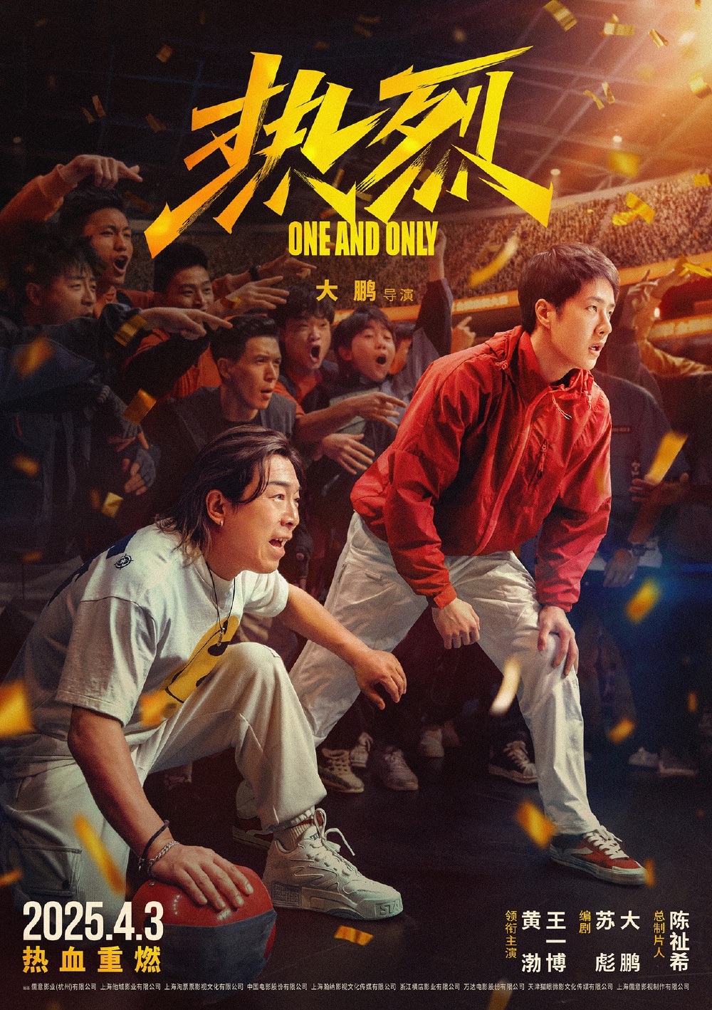 银幕上的情感与故事：2023年十大佳作_银幕上的情感与故事：2023年十大佳作_银幕上的情感与故事：2023年十大佳作