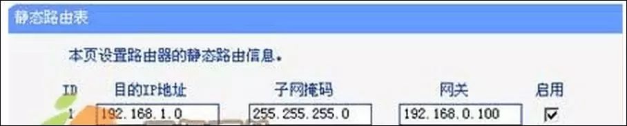 如何通过TP-Link路由器实现VPN连接_如何通过TP-Link路由器实现VPN连接_如何通过TP-Link路由器实现VPN连接