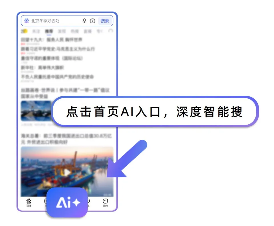 小米智能家居黑科技_体验未曾有过的智能生活：小米全屋解决方案_小米组智能家居