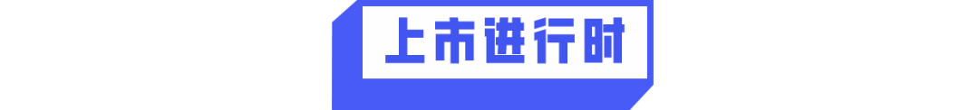 小米收购蔚来：王化谈到如何利用智能科技推动产业升级_蔚来小米占股_小米收购蔚来