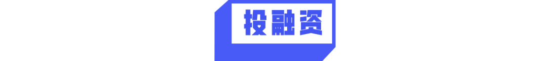 小米收购蔚来_小米收购蔚来：王化谈到如何利用智能科技推动产业升级_蔚来小米占股