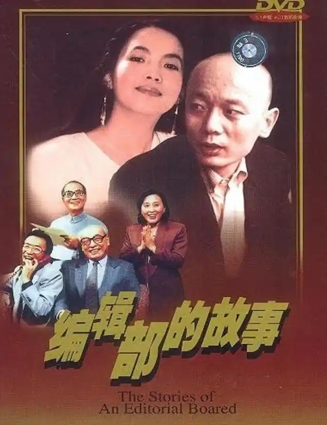 吴樾的经典电视剧角色回顾_吴樾的电视剧电影_播放吴樾主演的电视剧