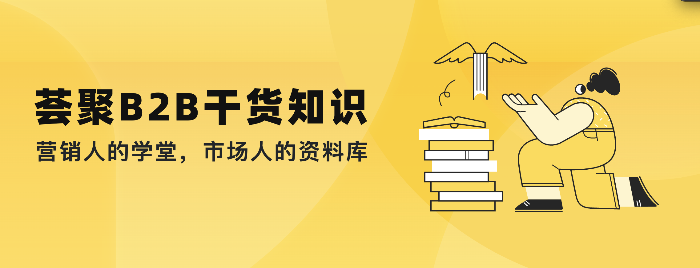 数字营销在中国的发展历程是怎样的？