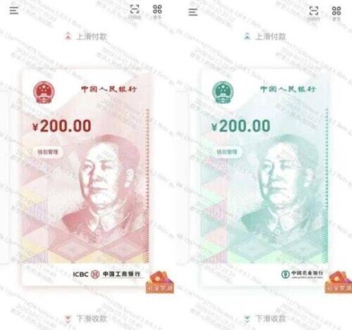数字货币与法定货币的区别_法定货币和货币_法定货币的属性