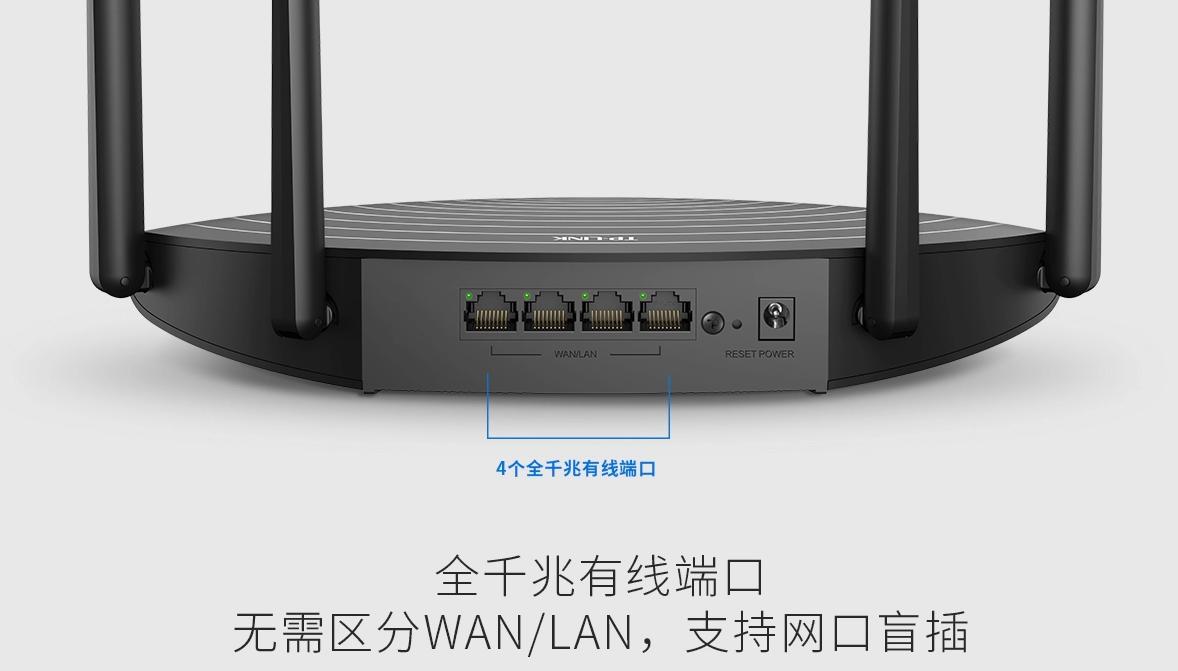 无线调试是什么意思_无线接入设备控制设置_TP-LINK APP中无线设备连接时的调节方式