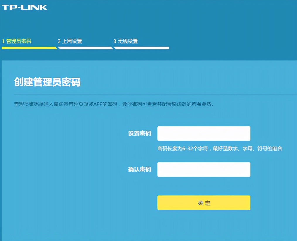 无线调试是什么意思_无线接入设备控制设置_TP-LINK APP中无线设备连接时的调节方式