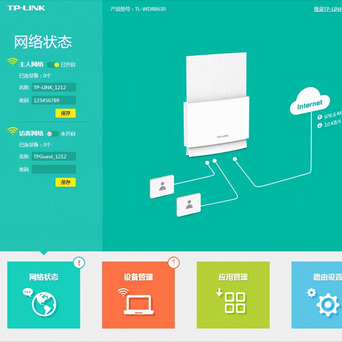 无线接入设备控制设置_TP-LINK APP中无线设备连接时的调节方式_无线调试是什么意思