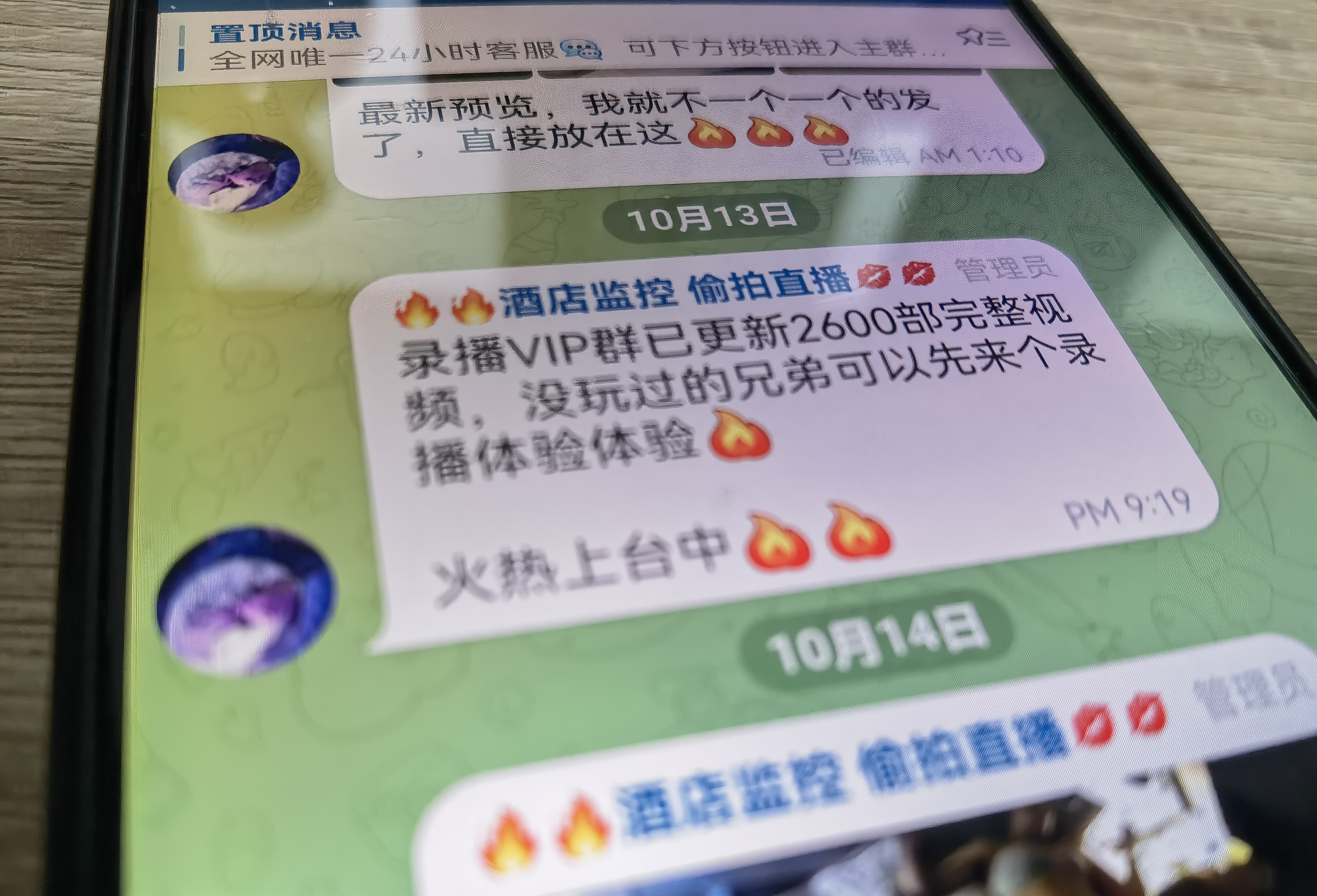 如何通过TP-Link应用分享监控设备的控制权限_应用权限监控有什么用_应用权限监控怎么重新开启