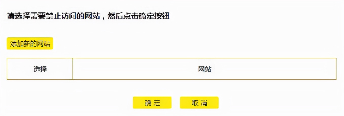 无线设备调试_无线接入设备控制设置_TP-LINK APP中无线设备连接时的调节方式