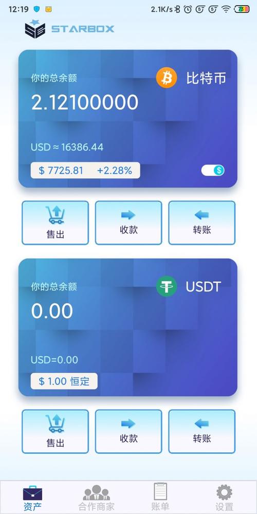 钱包网最新消息_钱包官方下载_tp钱包官网正版最新下载中的新币种信息，及时抓住投资机会