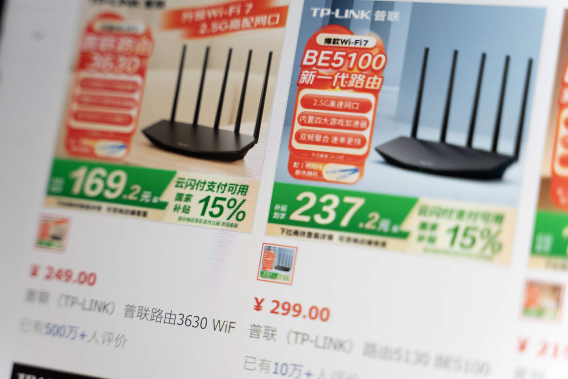 无线调试是什么意思_无线调配器或访问点有问题_TP-LINK APP中无线设备连接时的调节方式