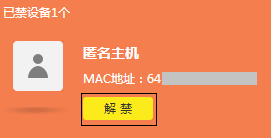 TP-LINK APP连接无线设备时的网络安全建议_无线网络的连接设备_无线连接安全性选哪个